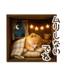 ふわふわ柴犬の3Dジオラマ風スタンプ！（個別スタンプ：11）