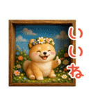 ふわふわ柴犬の3Dジオラマ風スタンプ！（個別スタンプ：12）