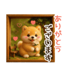 ふわふわ柴犬の3Dジオラマ風スタンプ！（個別スタンプ：14）