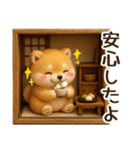 ふわふわ柴犬の3Dジオラマ風スタンプ！（個別スタンプ：16）