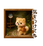 ふわふわ柴犬の3Dジオラマ風スタンプ！（個別スタンプ：17）
