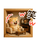 ふわふわ柴犬の3Dジオラマ風スタンプ！（個別スタンプ：27）