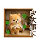 ふわふわ柴犬の3Dジオラマ風スタンプ！（個別スタンプ：30）