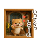 ふわふわ柴犬の3Dジオラマ風スタンプ！（個別スタンプ：31）