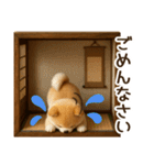 ふわふわ柴犬の3Dジオラマ風スタンプ！（個別スタンプ：35）