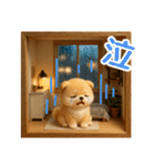 ふわふわ柴犬の3Dジオラマ風スタンプ！（個別スタンプ：36）