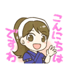 下諏訪 結△すわすわスタンプ（個別スタンプ：2）