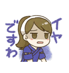 下諏訪 結△すわすわスタンプ（個別スタンプ：6）