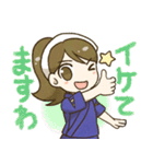 下諏訪 結△すわすわスタンプ（個別スタンプ：8）