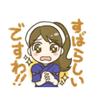 下諏訪 結△すわすわスタンプ（個別スタンプ：10）