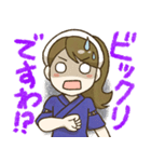 下諏訪 結△すわすわスタンプ（個別スタンプ：11）