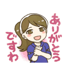 下諏訪 結△すわすわスタンプ（個別スタンプ：15）