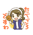 下諏訪 結△すわすわスタンプ（個別スタンプ：16）