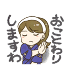 下諏訪 結△すわすわスタンプ（個別スタンプ：17）