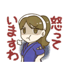 下諏訪 結△すわすわスタンプ（個別スタンプ：18）