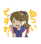 下諏訪 結△すわすわスタンプ（個別スタンプ：20）
