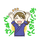下諏訪 結△すわすわスタンプ（個別スタンプ：23）
