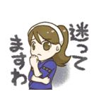 下諏訪 結△すわすわスタンプ（個別スタンプ：25）