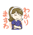 下諏訪 結△すわすわスタンプ（個別スタンプ：26）