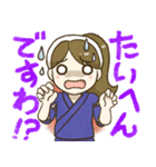 下諏訪 結△すわすわスタンプ（個別スタンプ：27）