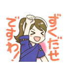 下諏訪 結△すわすわスタンプ（個別スタンプ：28）