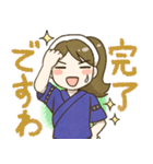 下諏訪 結△すわすわスタンプ（個別スタンプ：30）