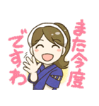 下諏訪 結△すわすわスタンプ（個別スタンプ：31）