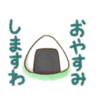 下諏訪 結△すわすわスタンプ（個別スタンプ：32）