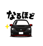大好き！大人のスポーツセダン(2021's)（個別スタンプ：11）