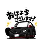 大好き！大人のスポーツセダン(2021's)（個別スタンプ：15）