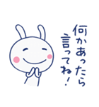 やさしいリアクション♡ほぼ白うさぎ（個別スタンプ：1）