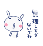 やさしいリアクション♡ほぼ白うさぎ（個別スタンプ：3）