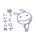 やさしいリアクション♡ほぼ白うさぎ（個別スタンプ：7）