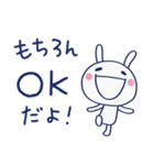 やさしいリアクション♡ほぼ白うさぎ（個別スタンプ：9）