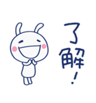 やさしいリアクション♡ほぼ白うさぎ（個別スタンプ：12）
