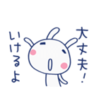 やさしいリアクション♡ほぼ白うさぎ（個別スタンプ：13）