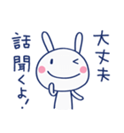 やさしいリアクション♡ほぼ白うさぎ（個別スタンプ：20）