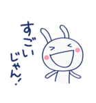 やさしいリアクション♡ほぼ白うさぎ（個別スタンプ：23）