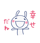 やさしいリアクション♡ほぼ白うさぎ（個別スタンプ：27）