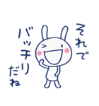 やさしいリアクション♡ほぼ白うさぎ（個別スタンプ：33）