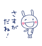 やさしいリアクション♡ほぼ白うさぎ（個別スタンプ：34）