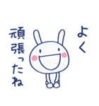 やさしいリアクション♡ほぼ白うさぎ（個別スタンプ：37）