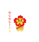 ハイカスとあぐー（個別スタンプ：6）