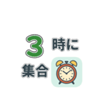 〇時に集合！時間指定スタンプ（個別スタンプ：3）