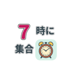 〇時に集合！時間指定スタンプ（個別スタンプ：7）