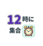 〇時に集合！時間指定スタンプ（個別スタンプ：12）