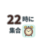 〇時に集合！時間指定スタンプ（個別スタンプ：22）