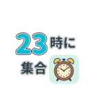 〇時に集合！時間指定スタンプ（個別スタンプ：23）