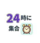 〇時に集合！時間指定スタンプ（個別スタンプ：24）