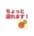 〇時に集合！時間指定スタンプ（個別スタンプ：27）